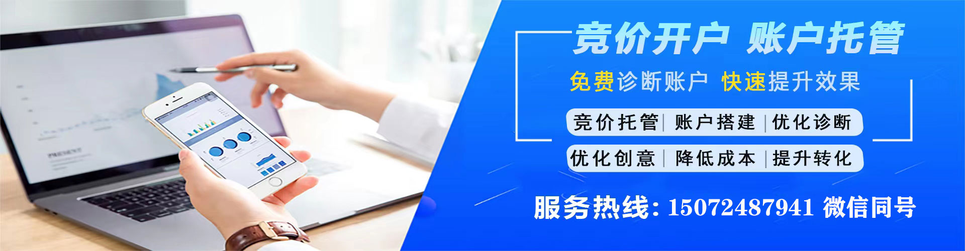 大埔百度充值返点
