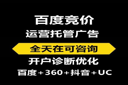 案例剖析：SEM推广如何提高转化率