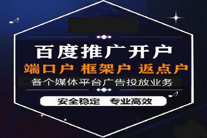 竞价推广如何助力汽车销售业绩飙升